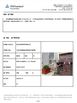 Cina Cangzhou Weisitai Scaffolding Co., Ltd. Sertifikasi